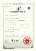 Çin Taiyi Laser Technology Company Limited Sertifikalar