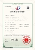 Çin Taiyi Laser Technology Company Limited Sertifikalar